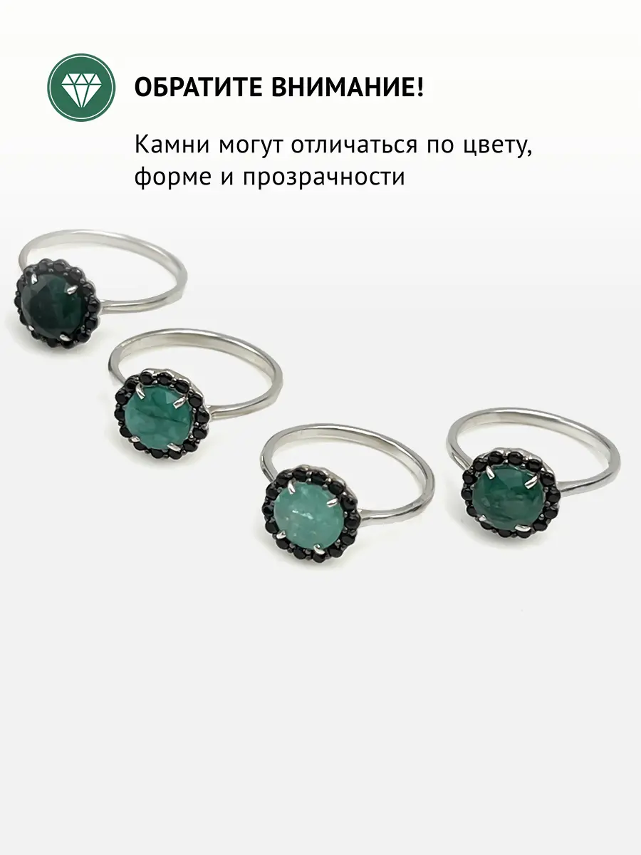 Купить Кольцо из серебра с изумрудом природным и шпинелями чёрными - Кольцо, Серебро - 925 в интернет-магазине кристалл мечты в Москве