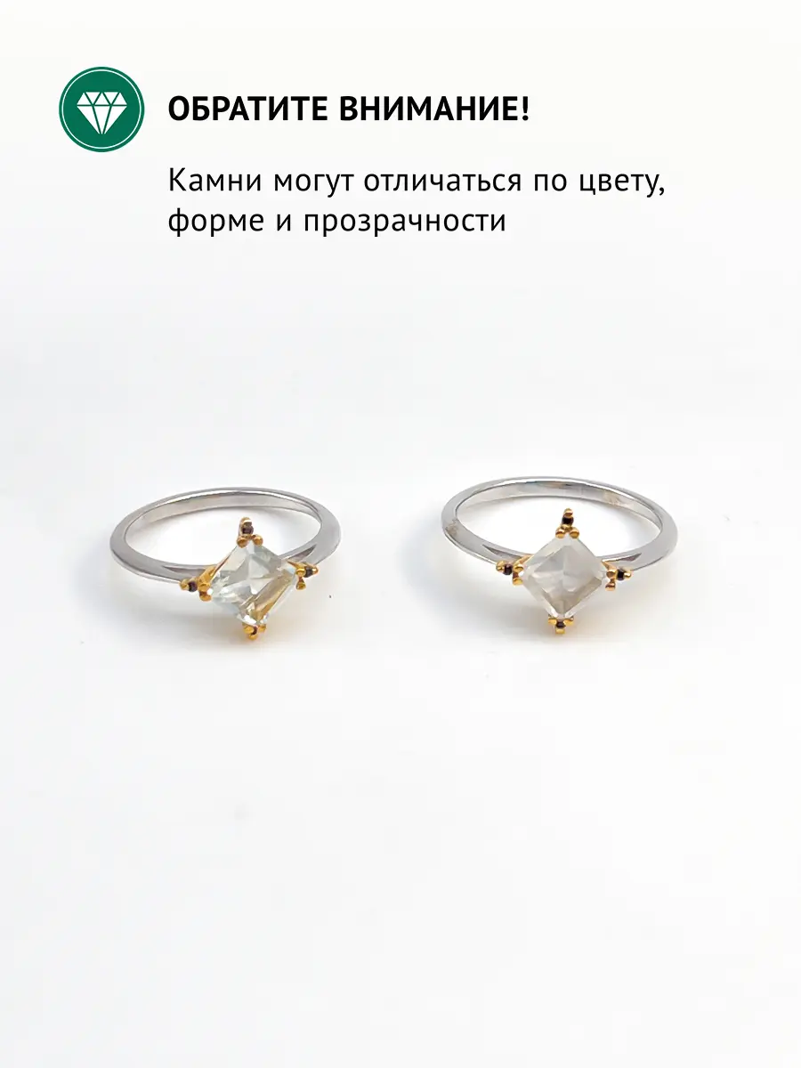 Купить Кольцо с фенакитом природным и шпинелями, серебро 925, покрытие родий - Кольцо, Серебро - 925 в интернет-магазине кристалл мечты в Москве