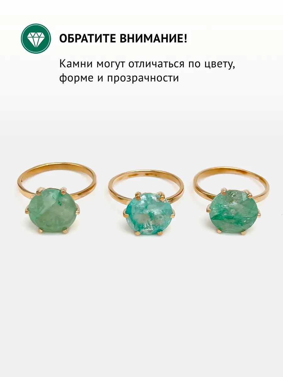 Купить Кольцо из ювелирной бронзы с аквамарином природным - Кольцо, Бронза - 1 000 в интернет-магазине кристалл мечты в Москве