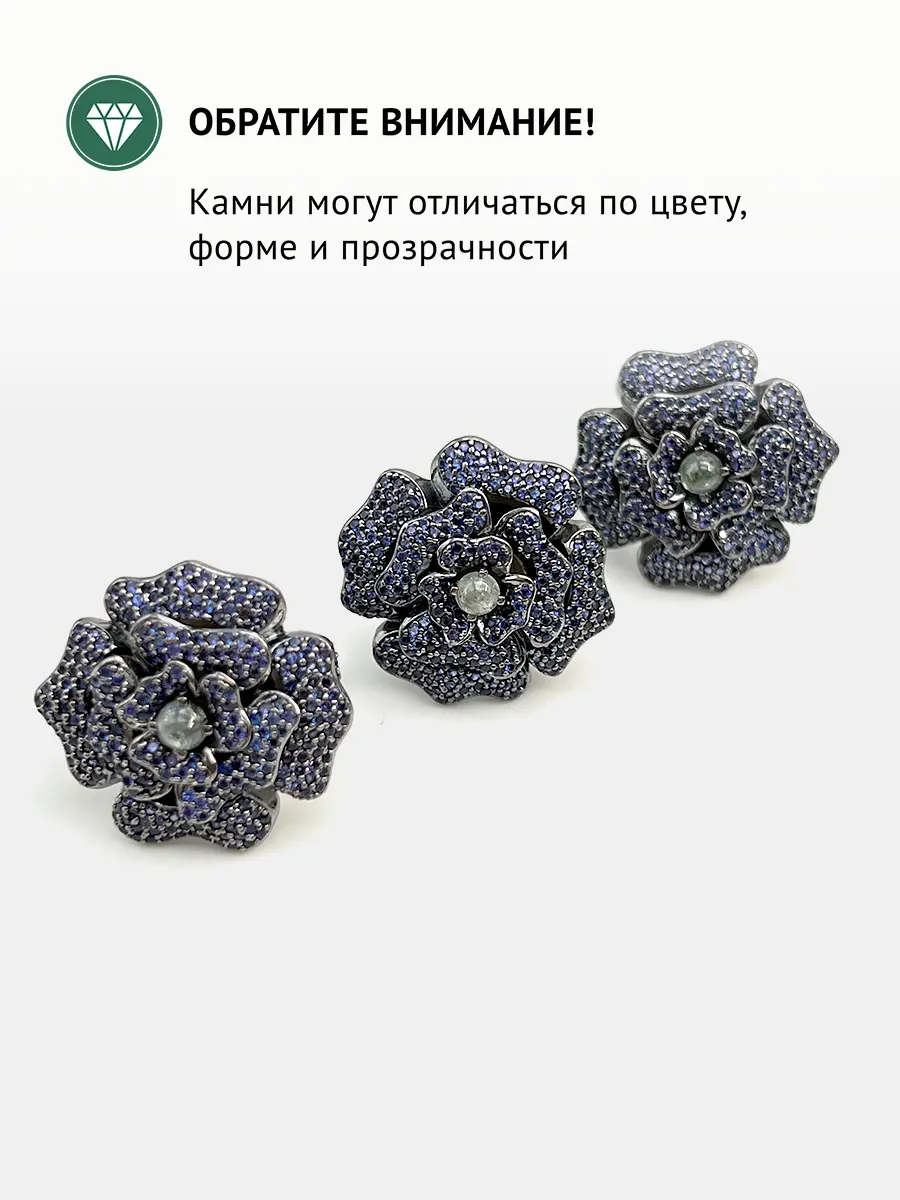 Купить Кольцо из серебра с александритом природным, гранатами и сапфирами искусственными - Кольцо, Серебро - 925 в интернет-магазине кристалл мечты в Москве