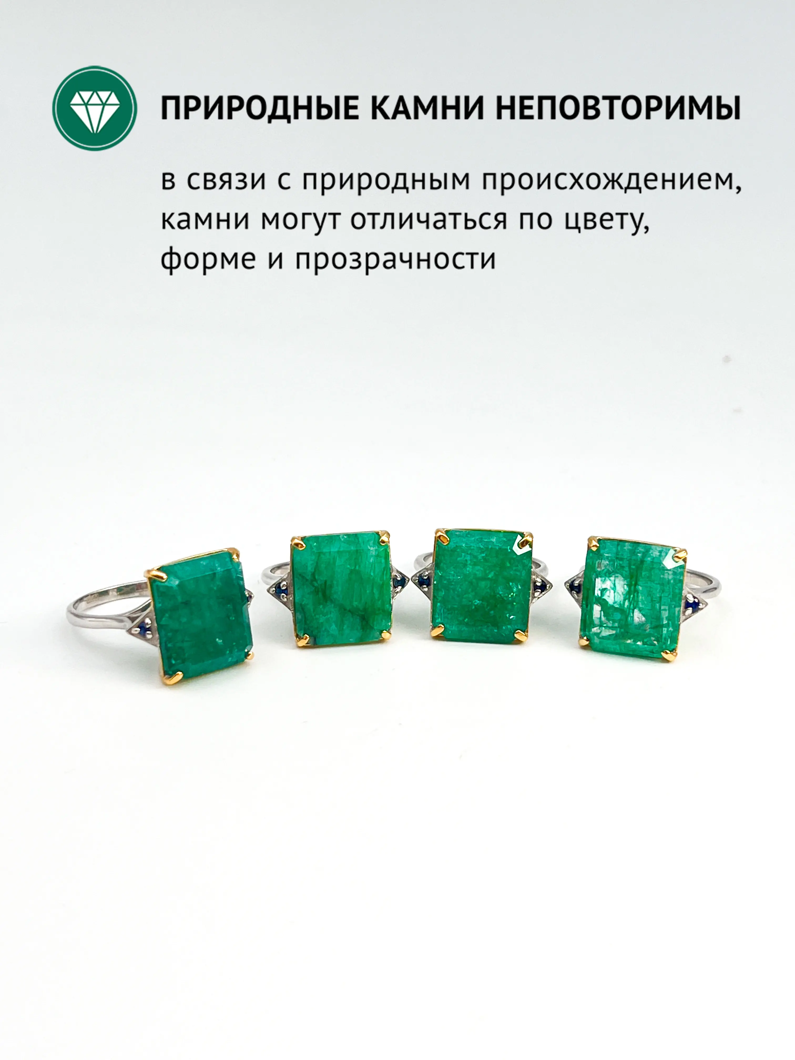 Купить Кольцо из серебра с изумрудом природным и сапфирами - Кольцо, Серебро - 925 в интернет-магазине кристалл мечты в Москве
