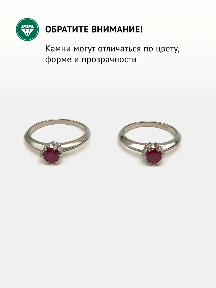 Купить Кольцо из золота с рубином - Кольцо, Золото - 585 в интернет-магазине кристалл мечты в Москве