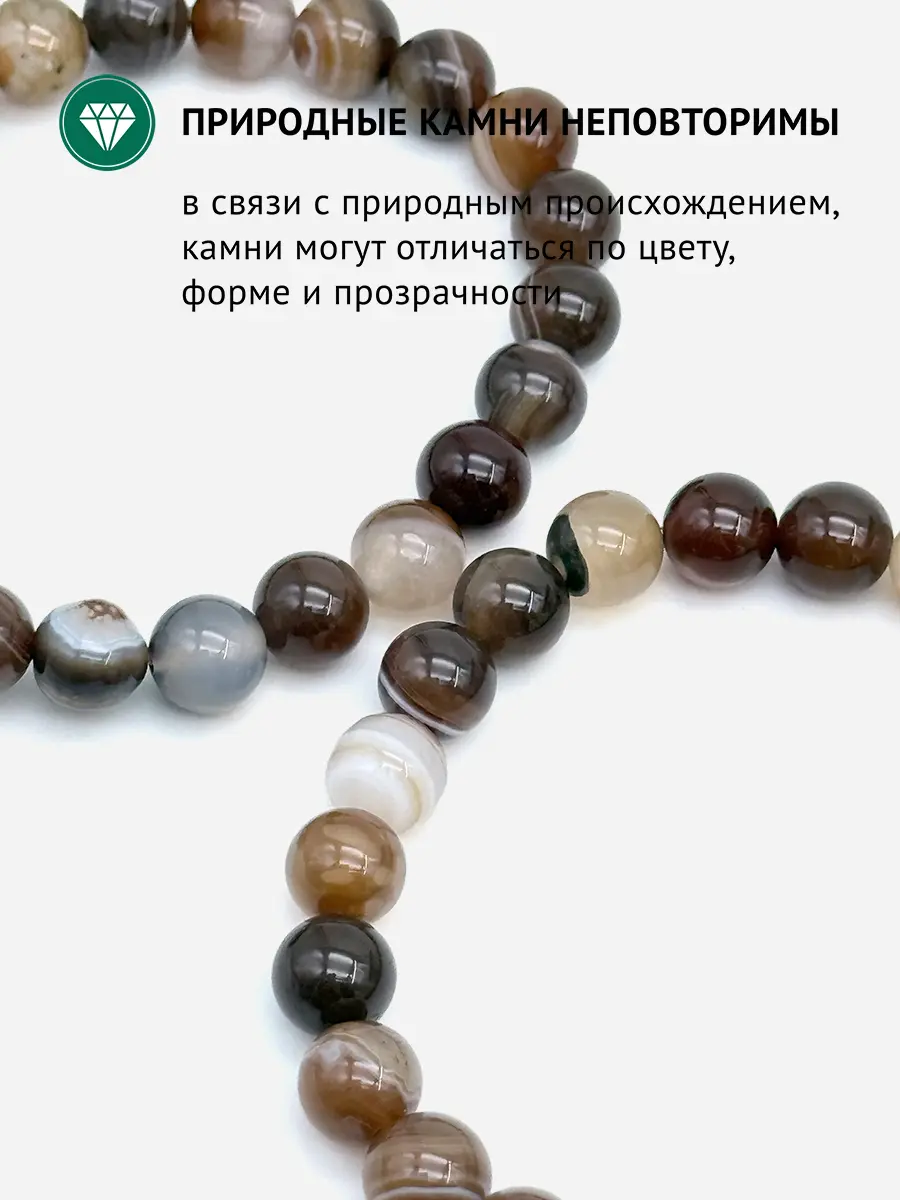 Купить Браслет из ювелирной бронзы с агатами с изображением Пресвятой Богородицы - Браслет, Ювелирная бронза - 1 000 в интернет-магазине кристалл мечты в Москве