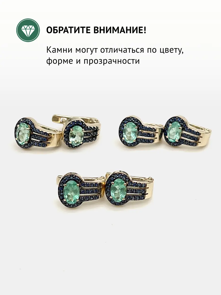Купить Серьги из золота с изумрудами природными и сапфирами - Серьги, Золото - 585 в интернет-магазине кристалл мечты в Москве