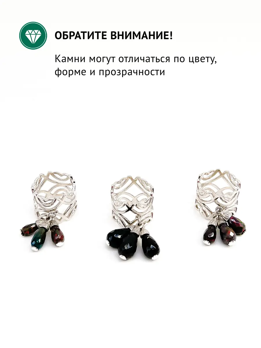 Купить Кольцо из серебра с опалами - Кольцо, Серебро - 925 в интернет-магазине кристалл мечты в Москве