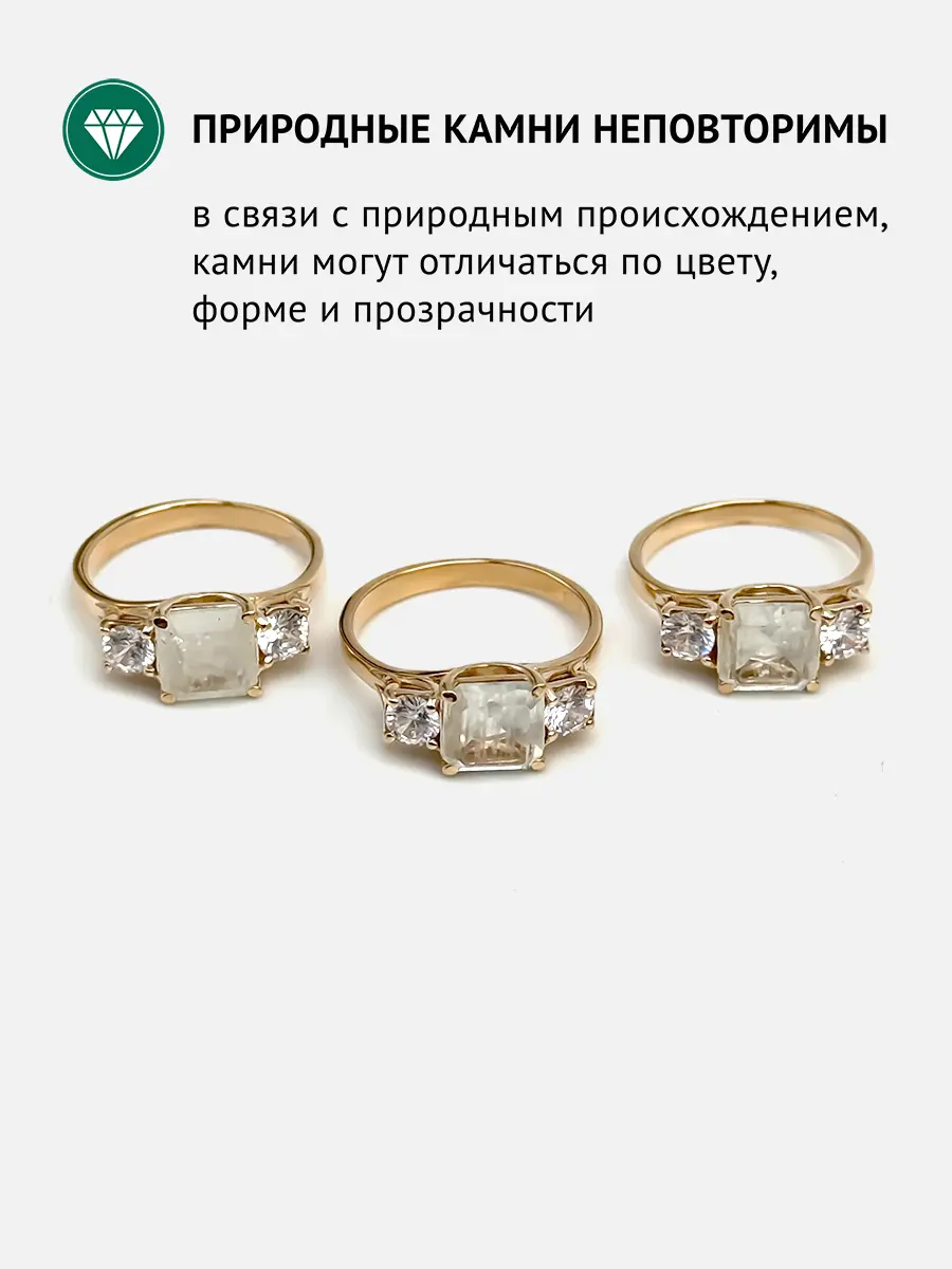 Купить Кольцо из ювелирной бронзы с фенакитом природным и фианитами - Кольцо, Ювелирная бронза - 1 000 в интернет-магазине кристалл мечты в Москве