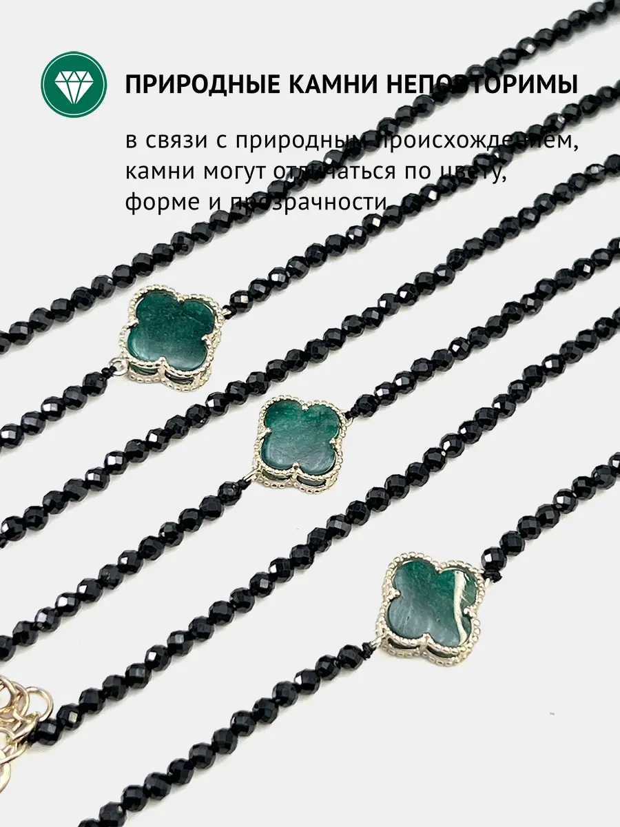 Купить Колье из золота с изумрудами природными и шпинелями - Колье, Золото - 375 в интернет-магазине кристалл мечты в Москве