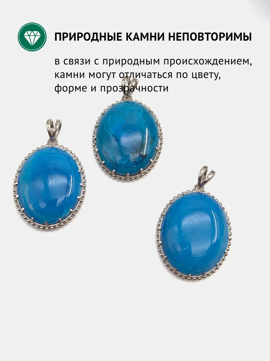 Купить Подвеска из серебра с опалом. Покрытие родий - Подвеска, Серебро - 925 в интернет-магазине кристалл мечты в Москве