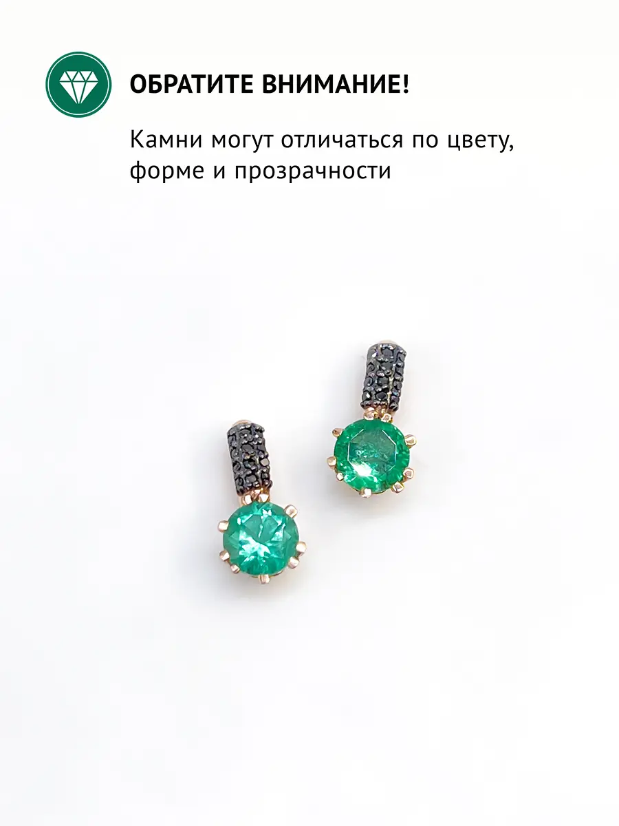 Купить Подвеска из золота с изумрудом природным и бриллиантами - Подвеска, Золото - 585 в интернет-магазине кристалл мечты в Москве