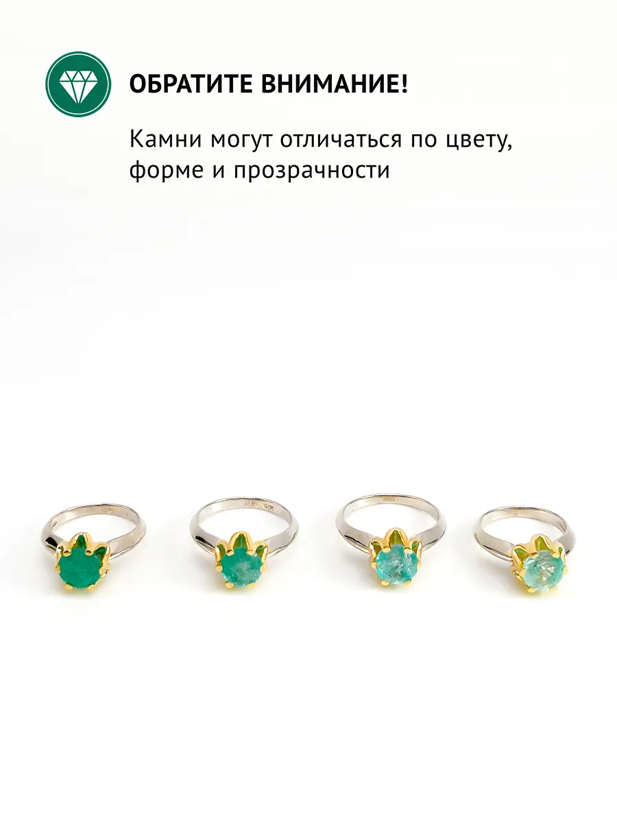 Купить Кольцо из серебра с изумрудом природным - Кольцо, Серебро - 925 в интернет-магазине кристалл мечты в Москве