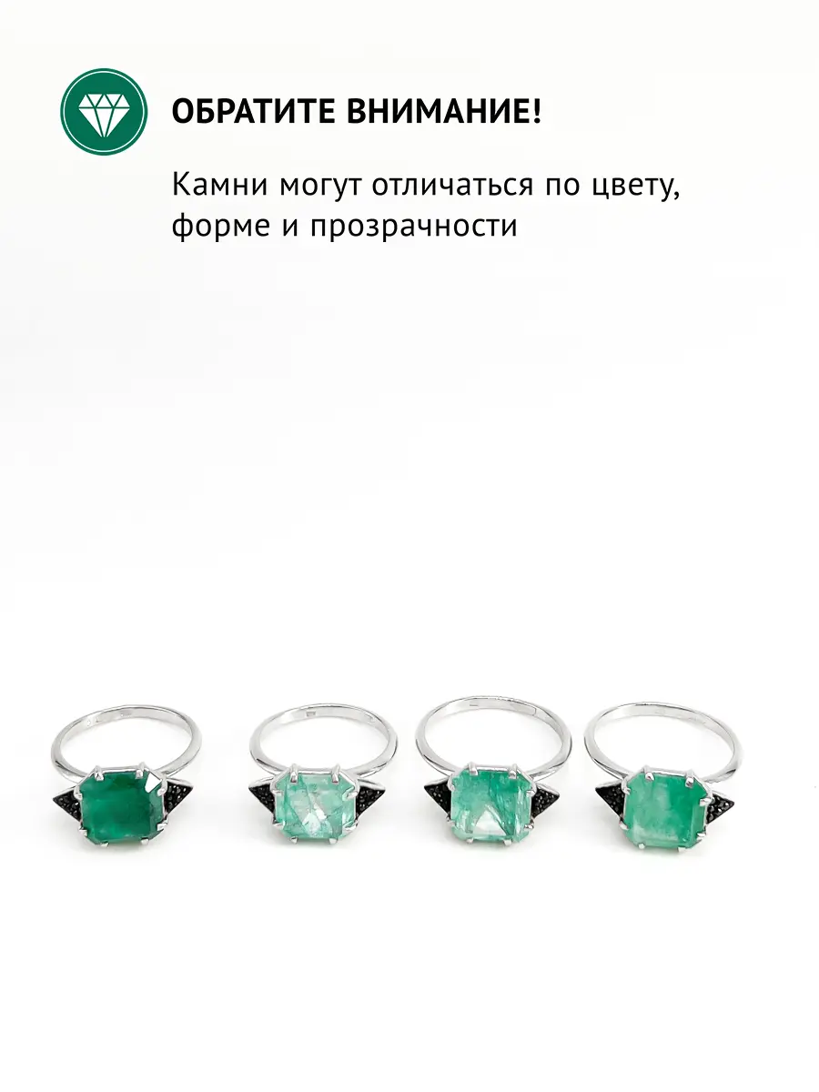 Купить Кольцо из серебра с изумрудом природным и шпинелями чёрными - Кольцо, Серебро - 925 в интернет-магазине кристалл мечты в Москве