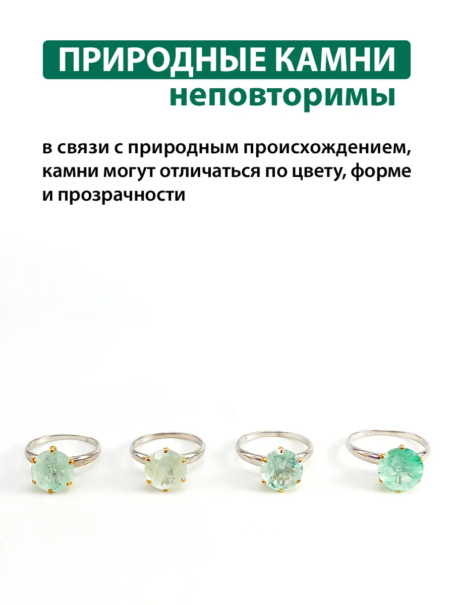 Купить Кольцо из серебра с аквамарином природным - Кольцо, Серебро - 925 в интернет-магазине кристалл мечты в Москве