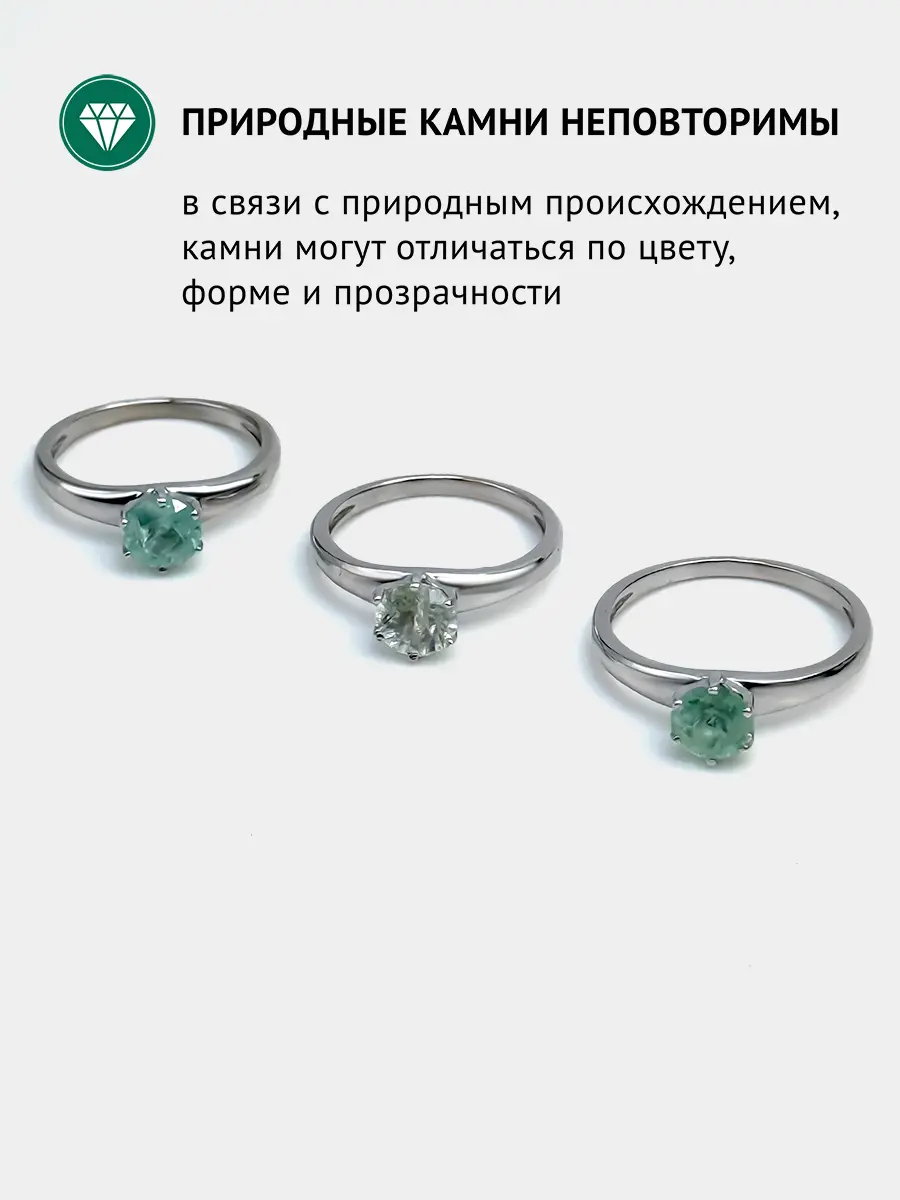 Купить Кольцо из серебра с аквамарином природным. Покрытие родий - Кольцо, Серебро - 925 в интернет-магазине кристалл мечты в Москве