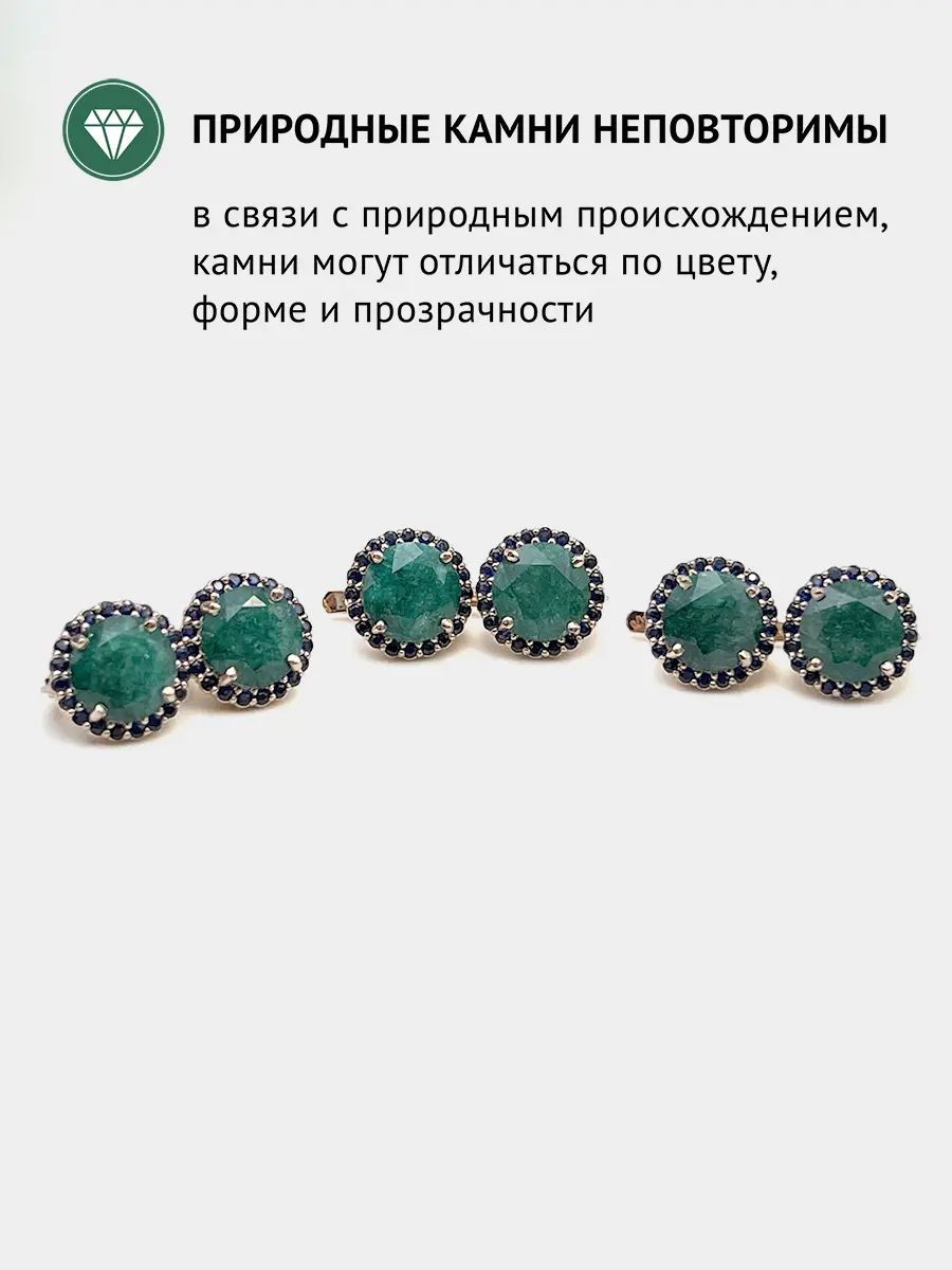 Купить Серьги из золота с изумрудами природными и сапфирами - Серьги, Золото - 585 в интернет-магазине кристалл мечты в Москве