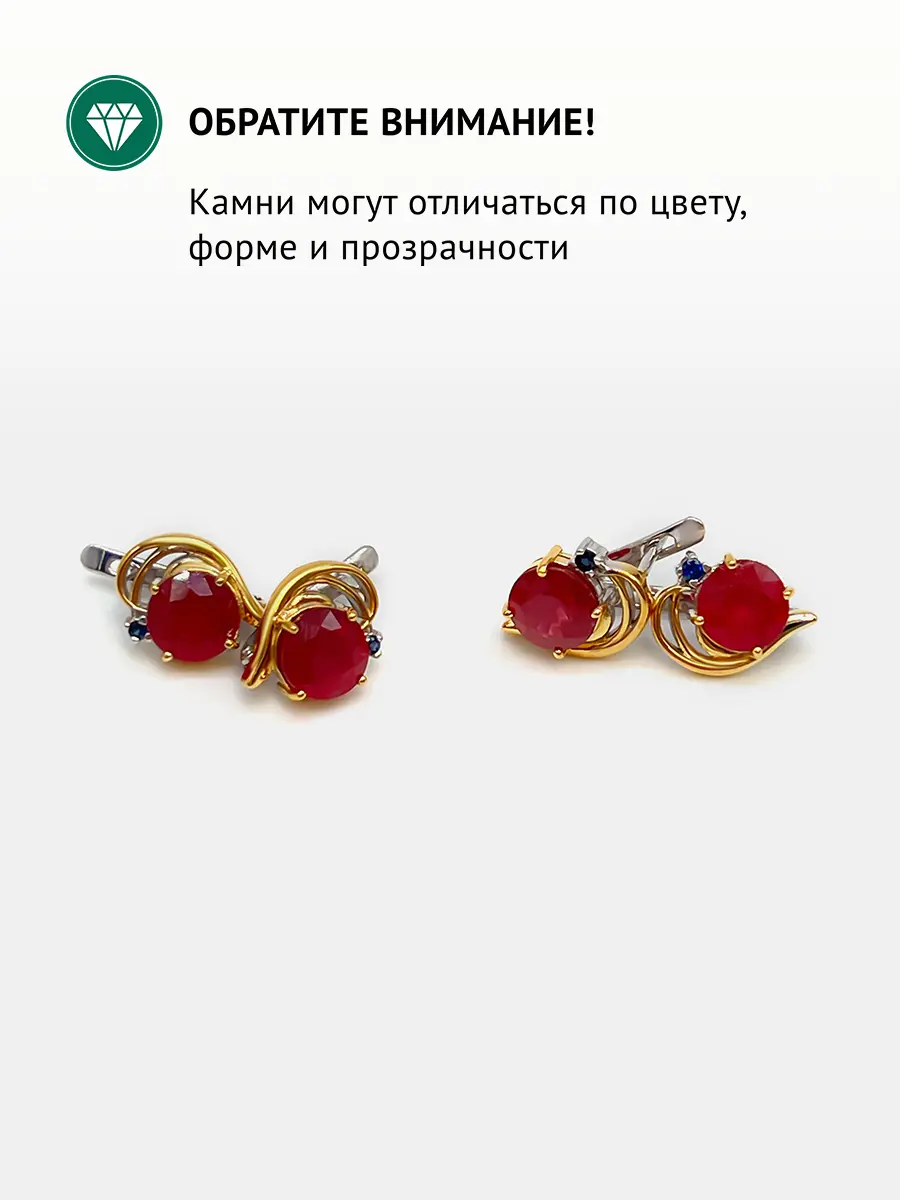 Купить Серьги из серебра с рубинами и сапфирами - Серьги, Серебро - 925 в интернет-магазине кристалл мечты в Москве