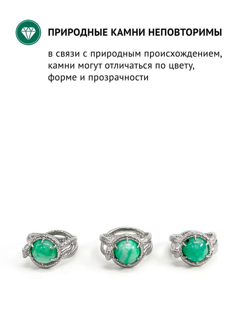 Купить Кольцо из серебра с бериллом природным - Кольцо, Серебро - 925 в интернет-магазине кристалл мечты в Москве