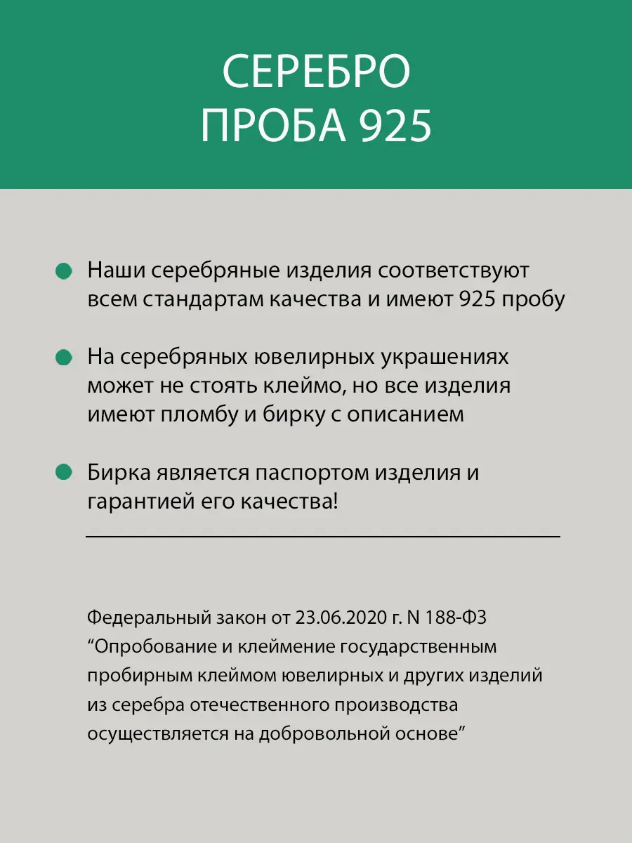 Купить Кольцо с аквамарином природным, серебро 925, покрытие родий - Кольцо, Серебро - 925 в интернет-магазине кристалл мечты в Москве