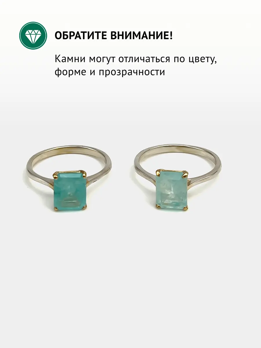Купить Кольцо из серебра с аквамарином природным - Кольцо, Серебро - 925 в интернет-магазине кристалл мечты в Москве
