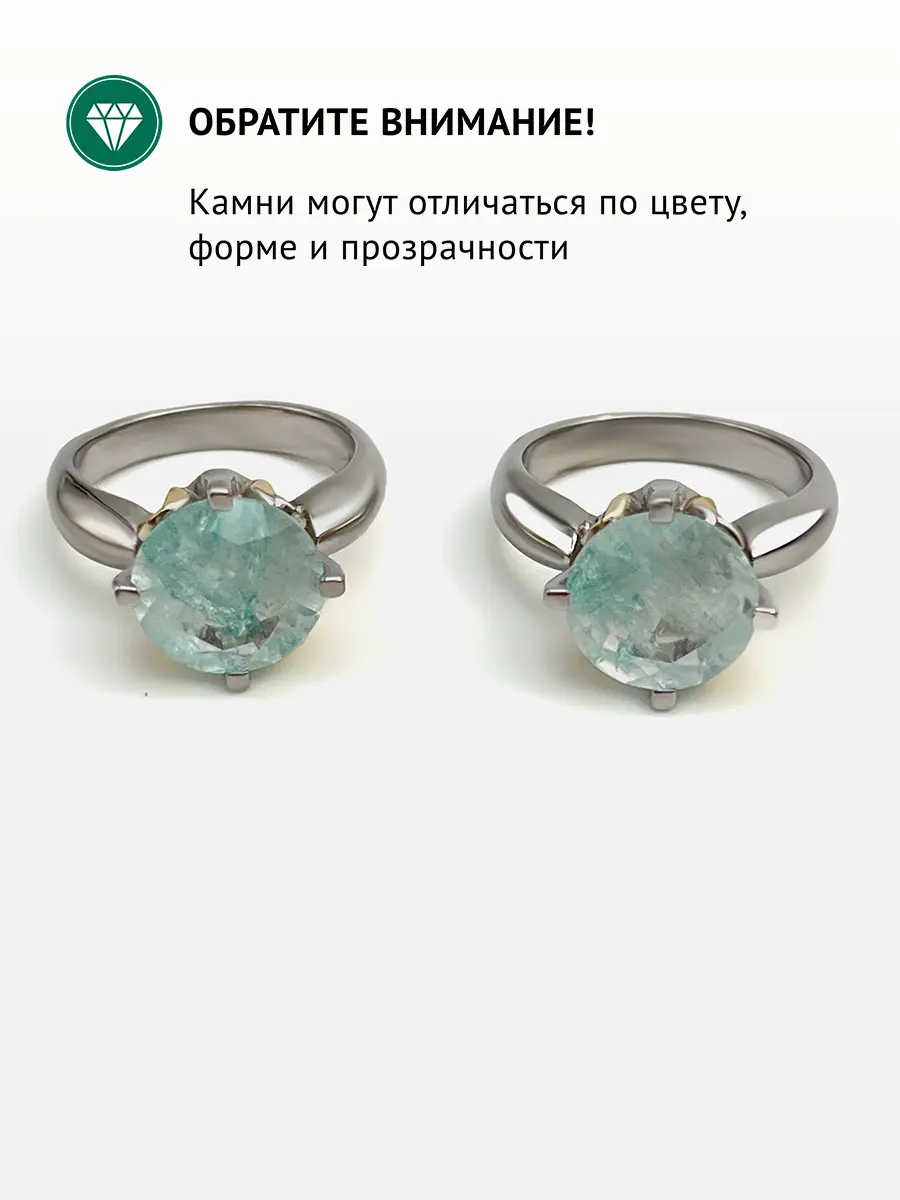 Купить Кольцо из серебра с аквамарином природным - Кольцо, Серебро - 925 в интернет-магазине кристалл мечты в Москве