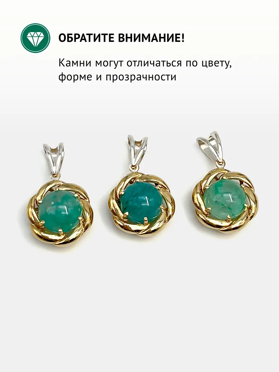 Купить Подвеска из серебра с аквамарином природным - Подвеска, Серебро - 925 в интернет-магазине кристалл мечты в Москве