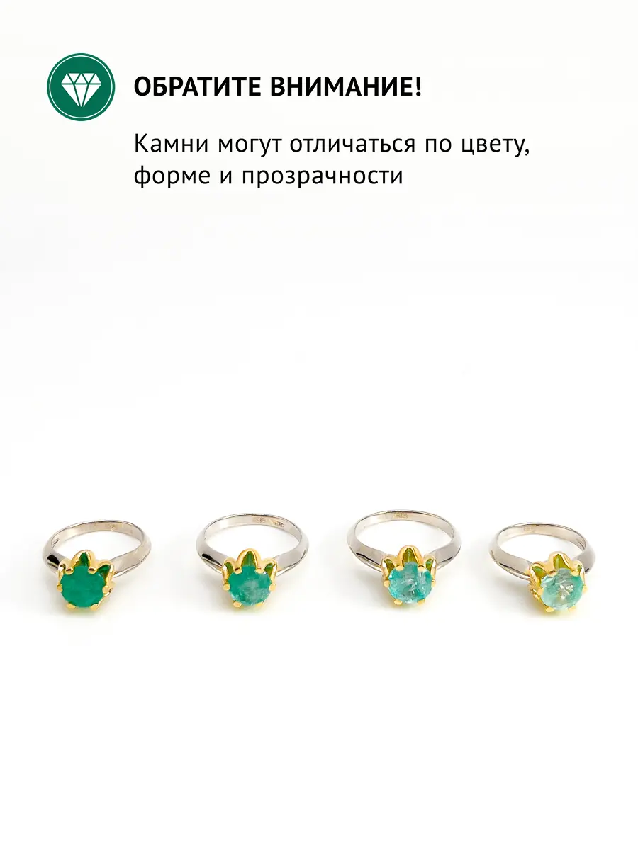 Купить Кольцо из серебра с изумрудом природным - Кольцо, Серебро - 925 в интернет-магазине кристалл мечты в Москве
