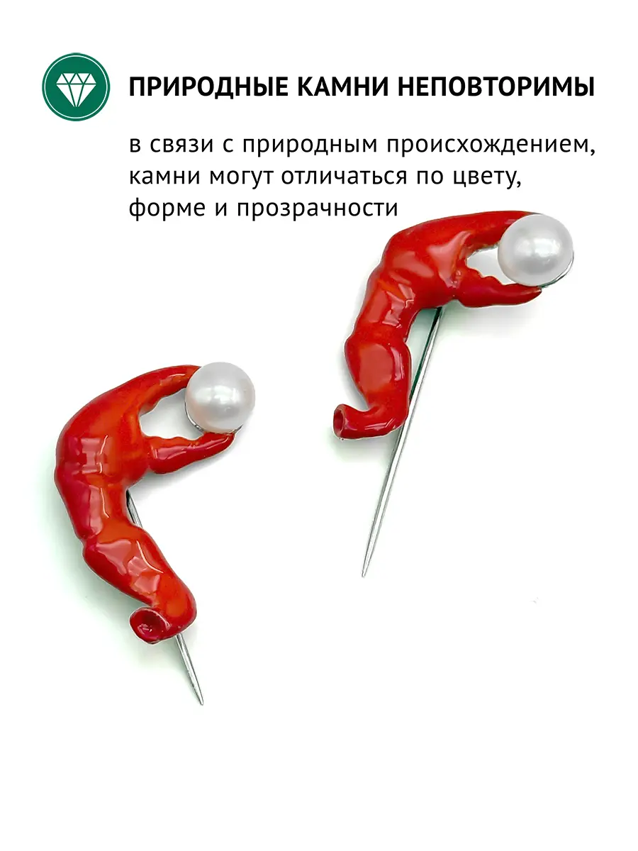 Купить Брошь с жемчугом и эмалью, серебро 925, покрытие родий - Брошь, Серебро - 925 в интернет-магазине кристалл мечты в Москве