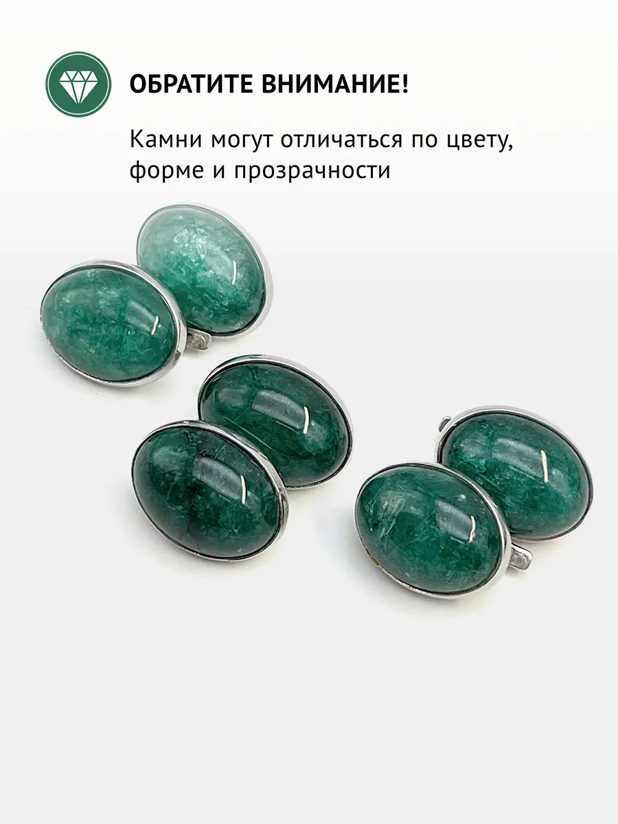 Купить Серьги из серебра с изумрудами природными - Серьги, Серебро - 925 в интернет-магазине кристалл мечты в Москве