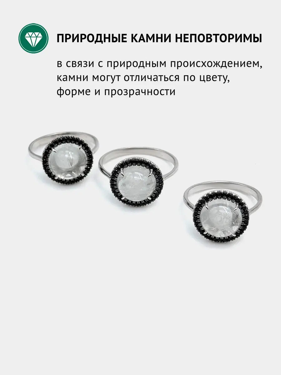 Купить Кольцо из серебра с фенакитом природным и шпинелями чёрными. Покрытие родий - Кольцо, Серебро - 925 в интернет-магазине кристалл мечты в Москве