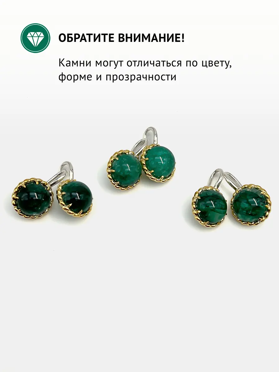 Купить Серьги из серебра с изумрудами природными - Серьги, Серебро - 925 в интернет-магазине кристалл мечты в Москве