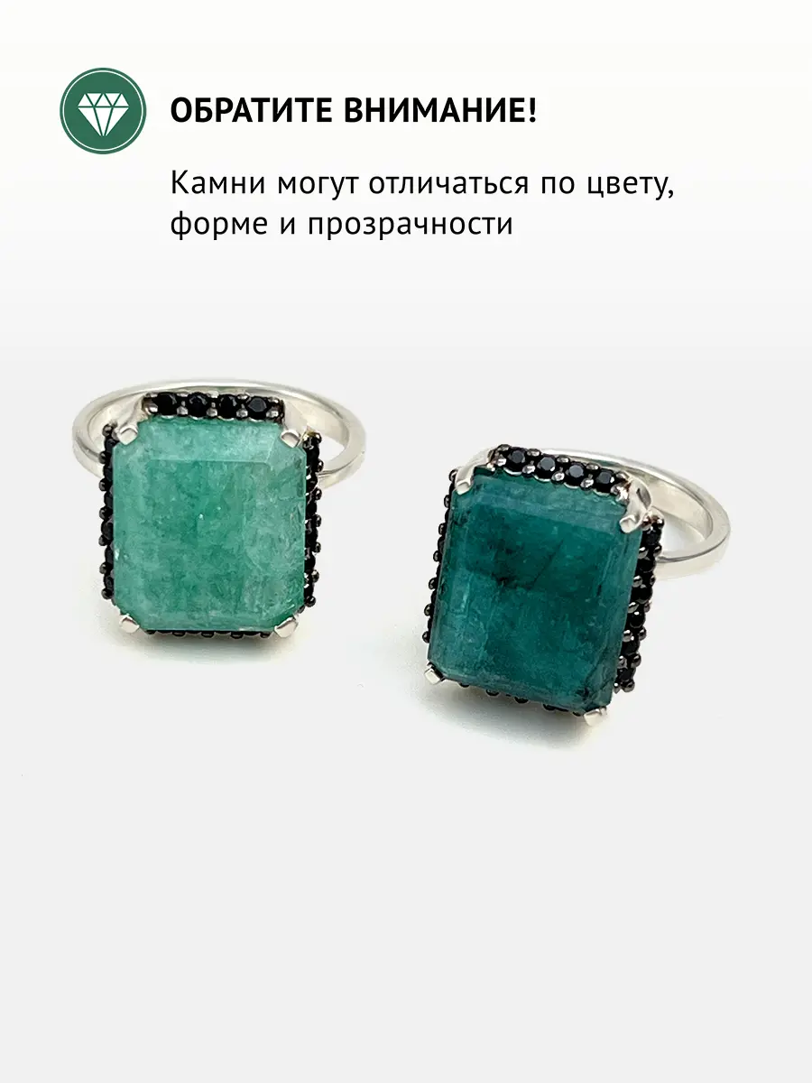 Купить Кольцо из серебра с изумрудом природным и шпинелями черными природными - Кольцо, Серебро - 925 в интернет-магазине кристалл мечты в Москве
