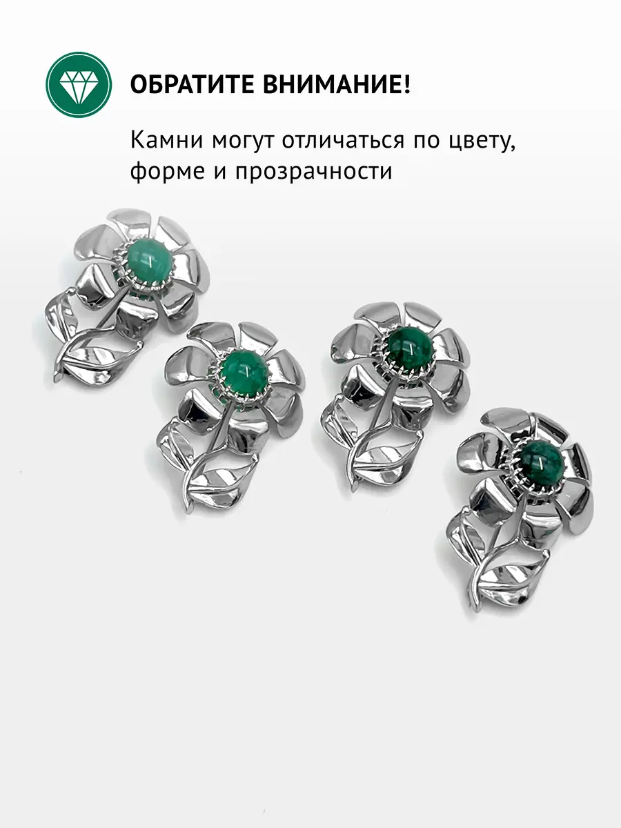 Купить Брошь из серебра и бронзы с изумрудом природным - Брошь, Серебро - 925/1 000 в интернет-магазине кристалл мечты в Москве