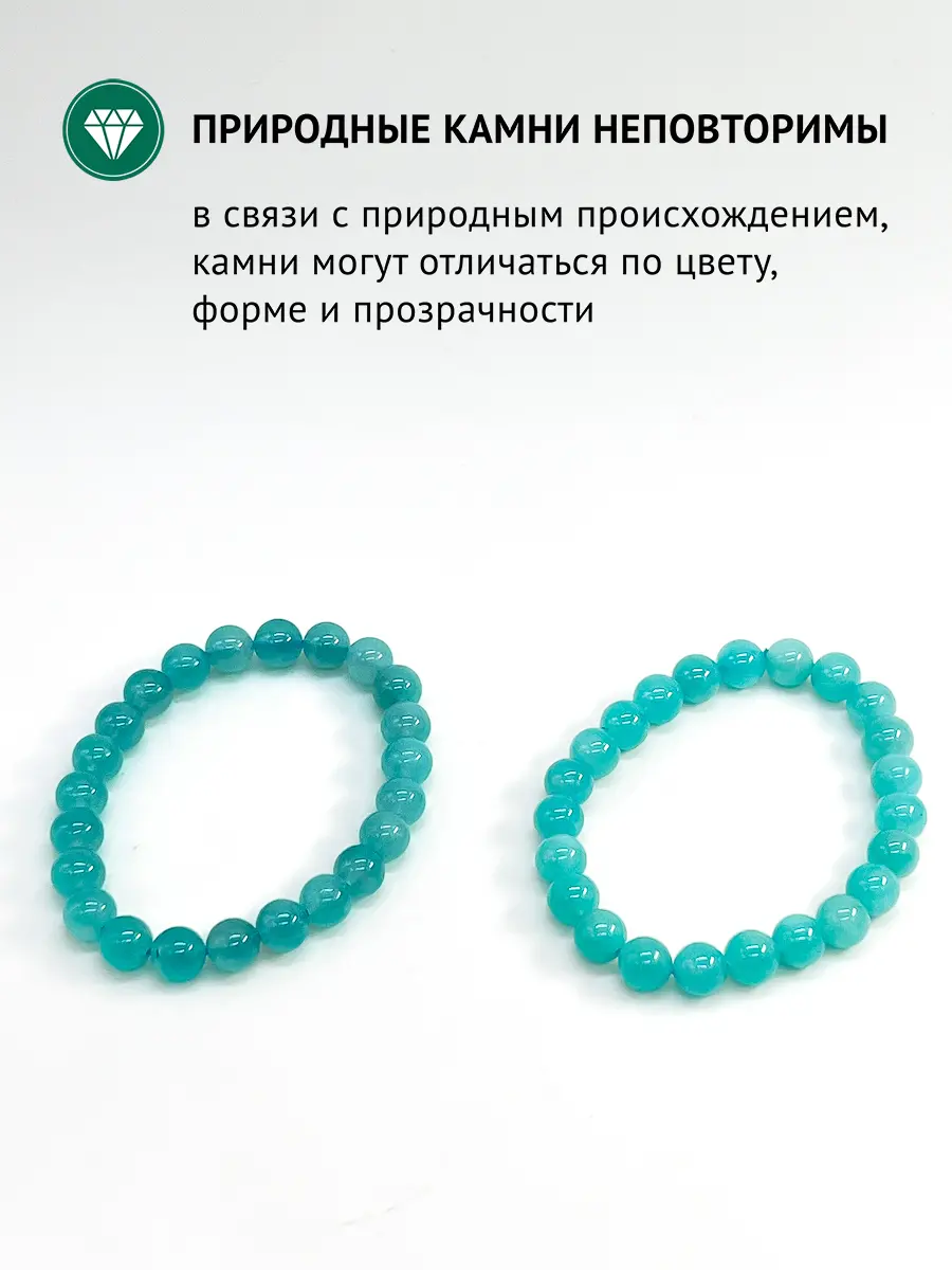 Купить Браслет из полудрагоценных камней аквамаринов - Браслет из полудрагоценных камней в интернет-магазине кристалл мечты в Москве