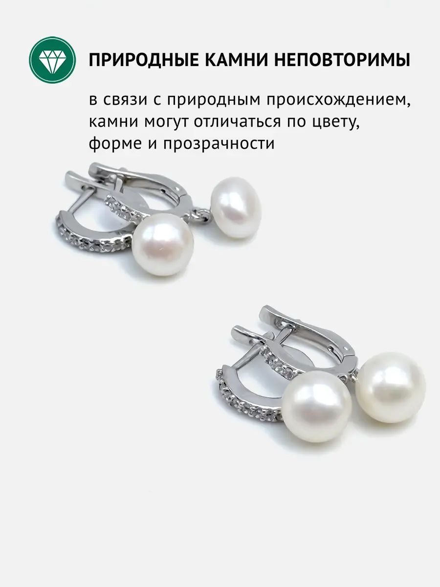 Купить Серьги из серебра с жемчугом и фианитами. Покрытие родий - Серьги, Серебро - 925 в интернет-магазине кристалл мечты в Москве