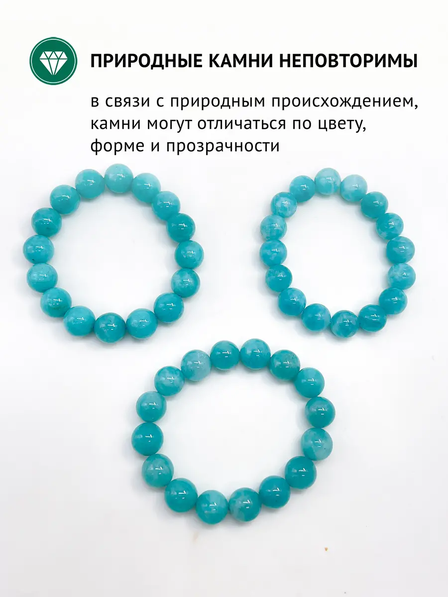 Купить Браслет из полудрагоценных камней аквамаринов - Браслет из полудрагоценных камней в интернет-магазине кристалл мечты в Москве