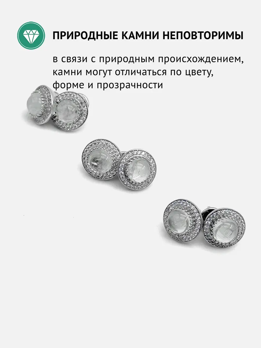 Купить Серьги из серебра с фенакитами природными и фианитами. Покрытие родий - Серьги-пусеты, Серебро - 925 в интернет-магазине кристалл мечты в Москве