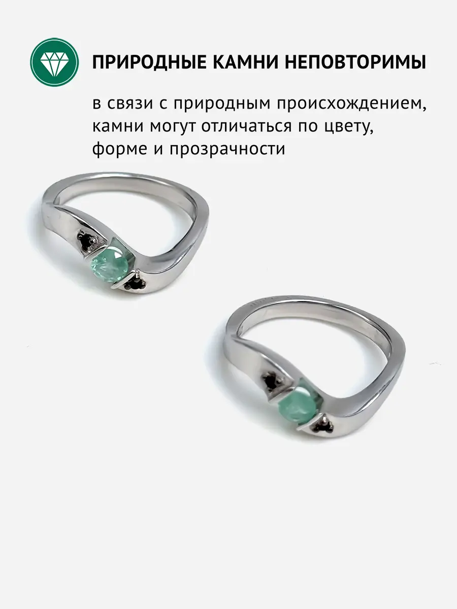Купить Кольцо с аквамарином природным и шпинелями чёрными, серебро 925, покрытие родий - Кольцо, Серебро - 925 в интернет-магазине кристалл мечты в Москве
