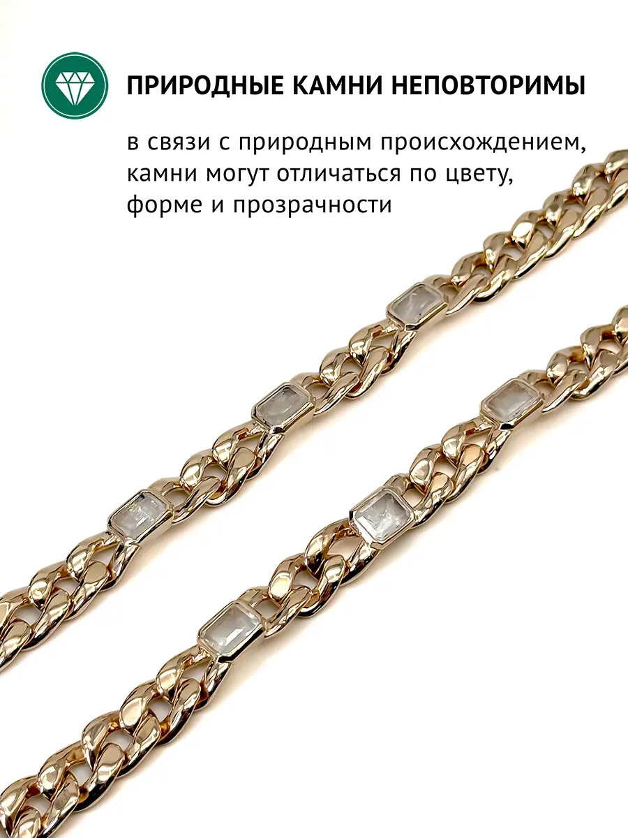 Купить Браслет с фенакитами природными, ювелирная бронза - Браслет, Ювелирная бронза - 1 000 в интернет-магазине кристалл мечты в Москве
