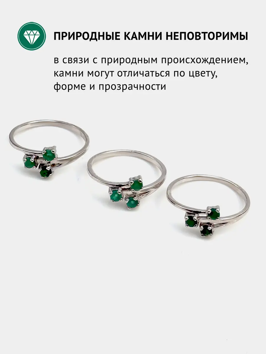 Купить Кольцо из серебра с изумрудами природными. Покрытие родий - Кольцо, серебро - 925 в интернет-магазине кристалл мечты в Москве
