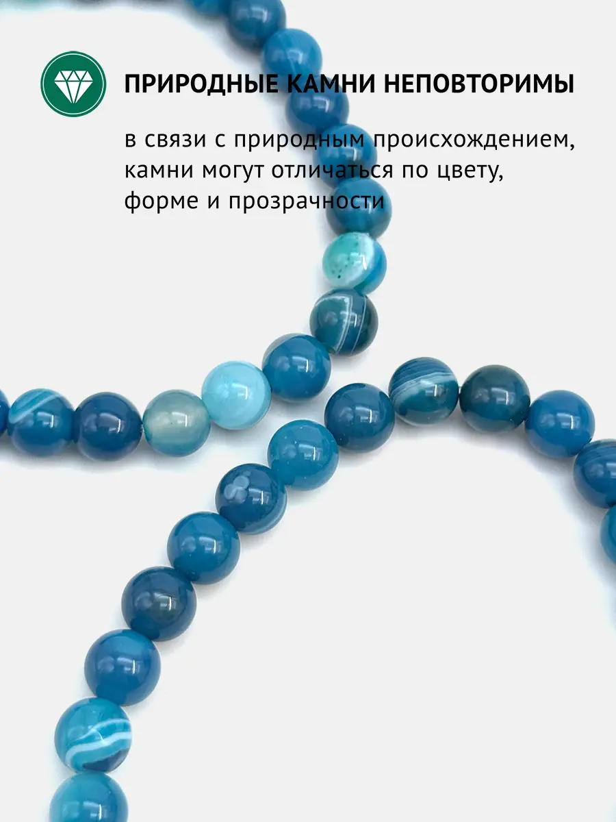 Купить Браслет из ювелирной бронзы с агатами с изображением Святой Матроны Московской - Браслет, Ювелирная бронза - 1 000 в интернет-магазине кристалл мечты в Москве