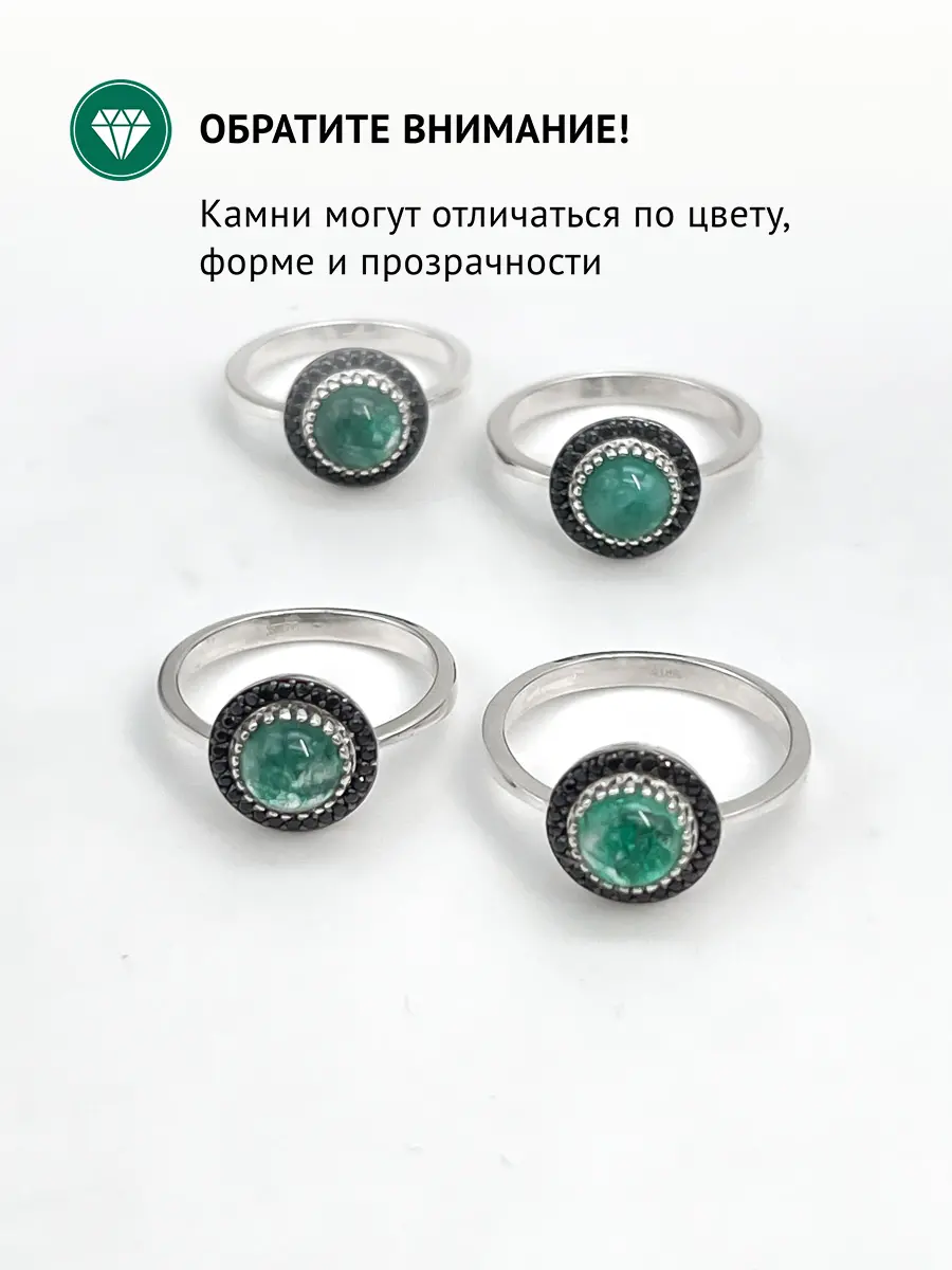 Купить Кольцо из серебра с изумрудом природным и шпинелями чёрными - Кольцо, Серебро - 925 в интернет-магазине кристалл мечты в Москве