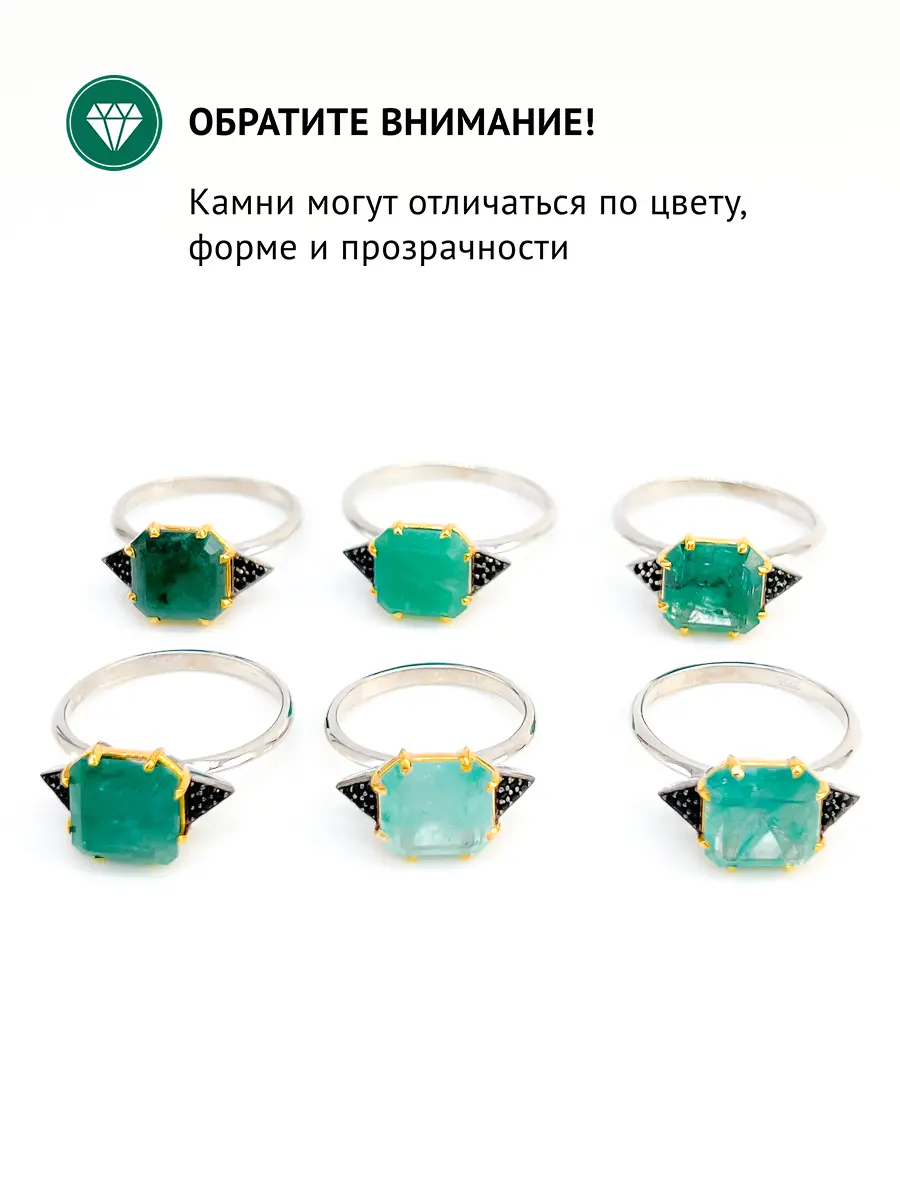 Купить Кольцо из серебра с изумрудом природным и шпинелями черными природными - Кольцо, Серебро - 925 в интернет-магазине кристалл мечты в Москве