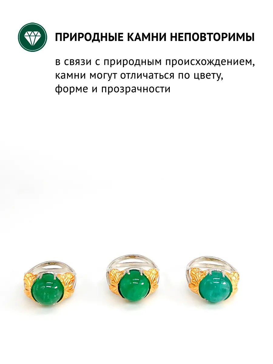 Купить Кольцо из серебра с изумрудом природным - Кольцо, Серебро - 925 в интернет-магазине кристалл мечты в Москве
