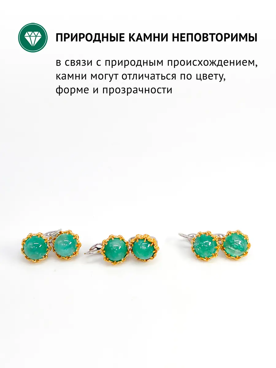 Купить Серьги из серебра с изумрудами природными - Серьги, Серебро - 925 в интернет-магазине кристалл мечты в Москве