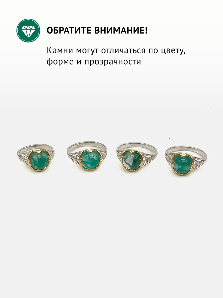 Купить Кольцо из серебра с бериллом природным - Кольцо, Серебро - 925 в интернет-магазине кристалл мечты в Москве