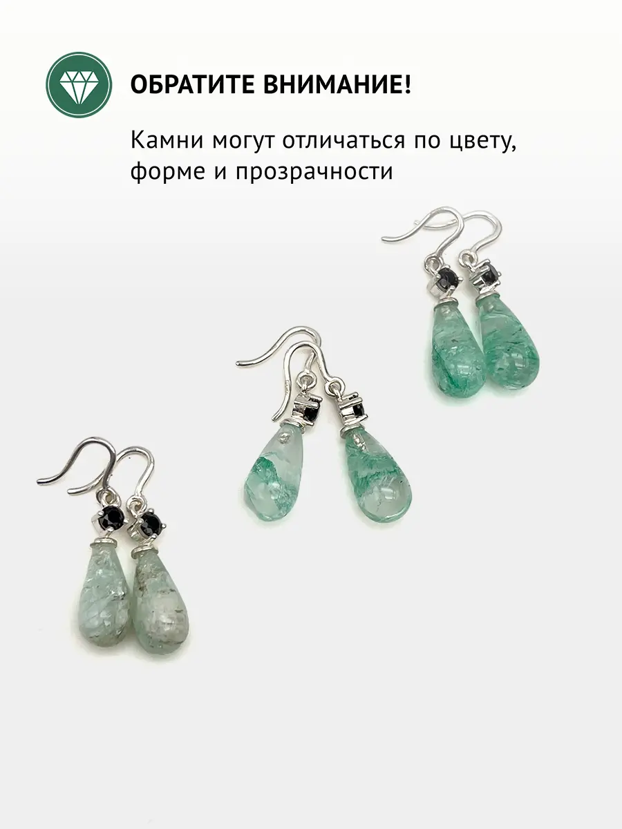 Купить Серьги из серебра с аквамаринами и шпинелями природными - Серьги, Серебро - 925 в интернет-магазине кристалл мечты в Москве