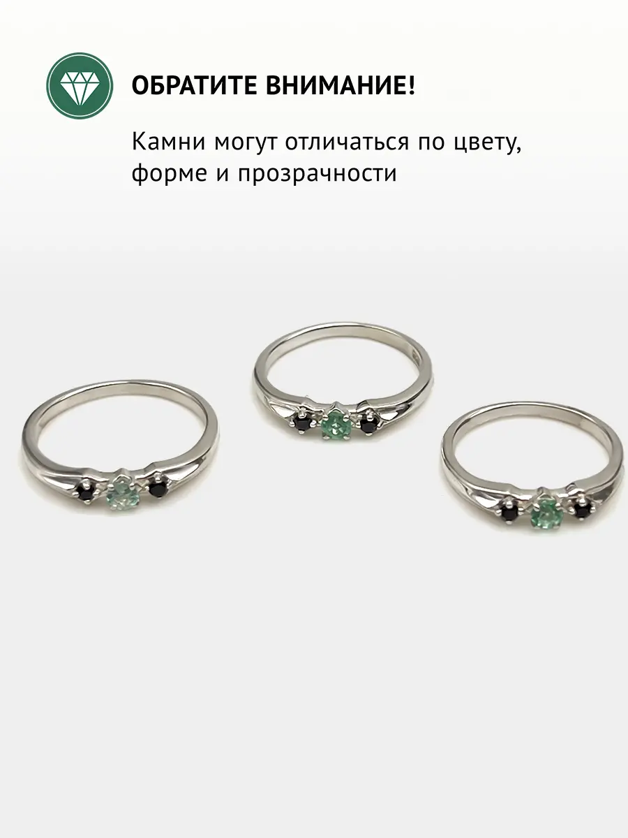Купить Кольцо из серебра с изумрудом природным и шпинелями черными природными - Кольцо, Серебро - 925 в интернет-магазине кристалл мечты в Москве