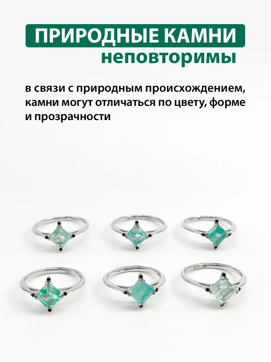 Купить Кольцо с аквамарином природным и шпинелями чёрными, серебро 925, покрытие родий - Кольцо, Серебро - 925 в интернет-магазине кристалл мечты в Москве