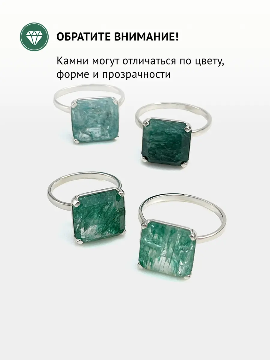 Купить Кольцо из серебра с изумрудом природным - Кольцо, Серебро - 925 в интернет-магазине кристалл мечты в Москве