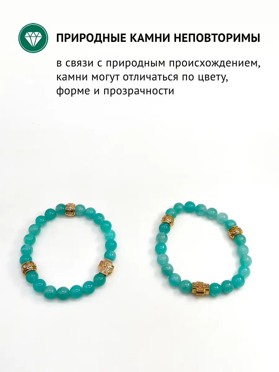 Купить Браслет из ювелирной бронзы с аквамарином природным - Браслет, Ювелирная бронза - 1 000 в интернет-магазине кристалл мечты в Москве
