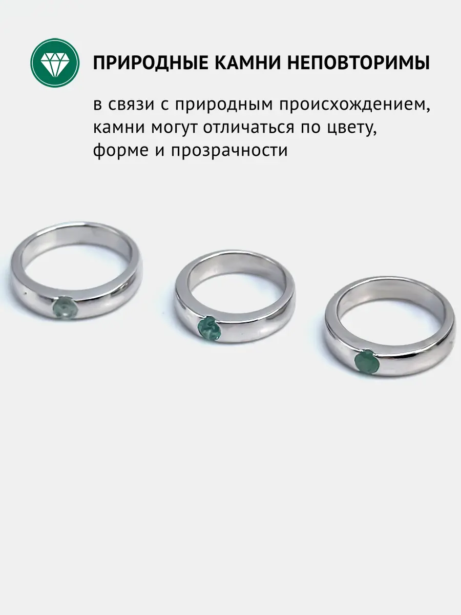Купить Кольцо с аквамарином природным, серебро 925, покрытие родий - Кольцо, Серебро - 925 в интернет-магазине кристалл мечты в Москве